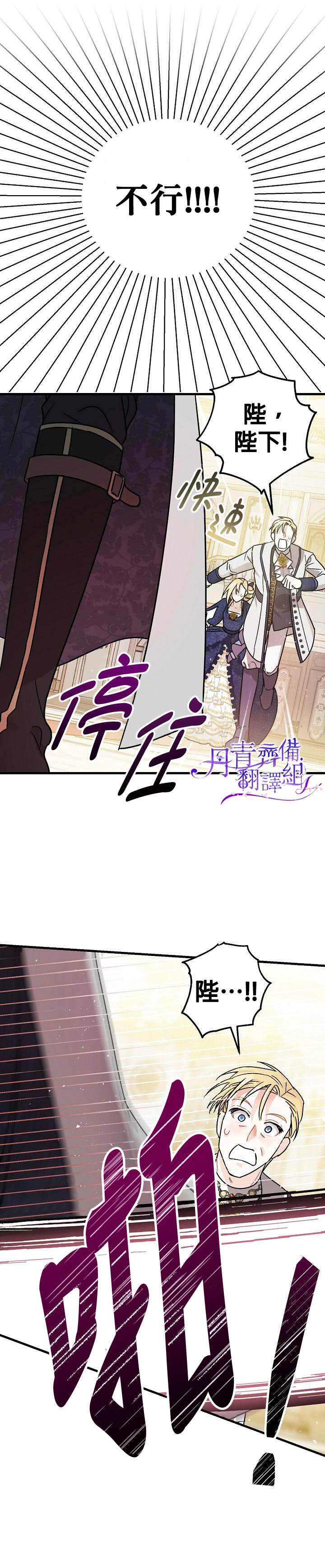 第4话13