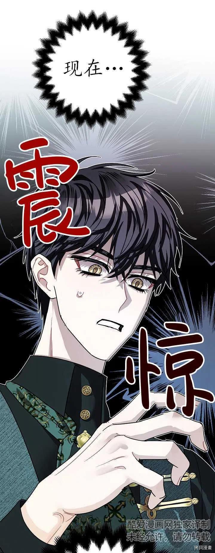 第20话37