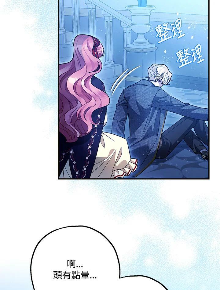 第73话107