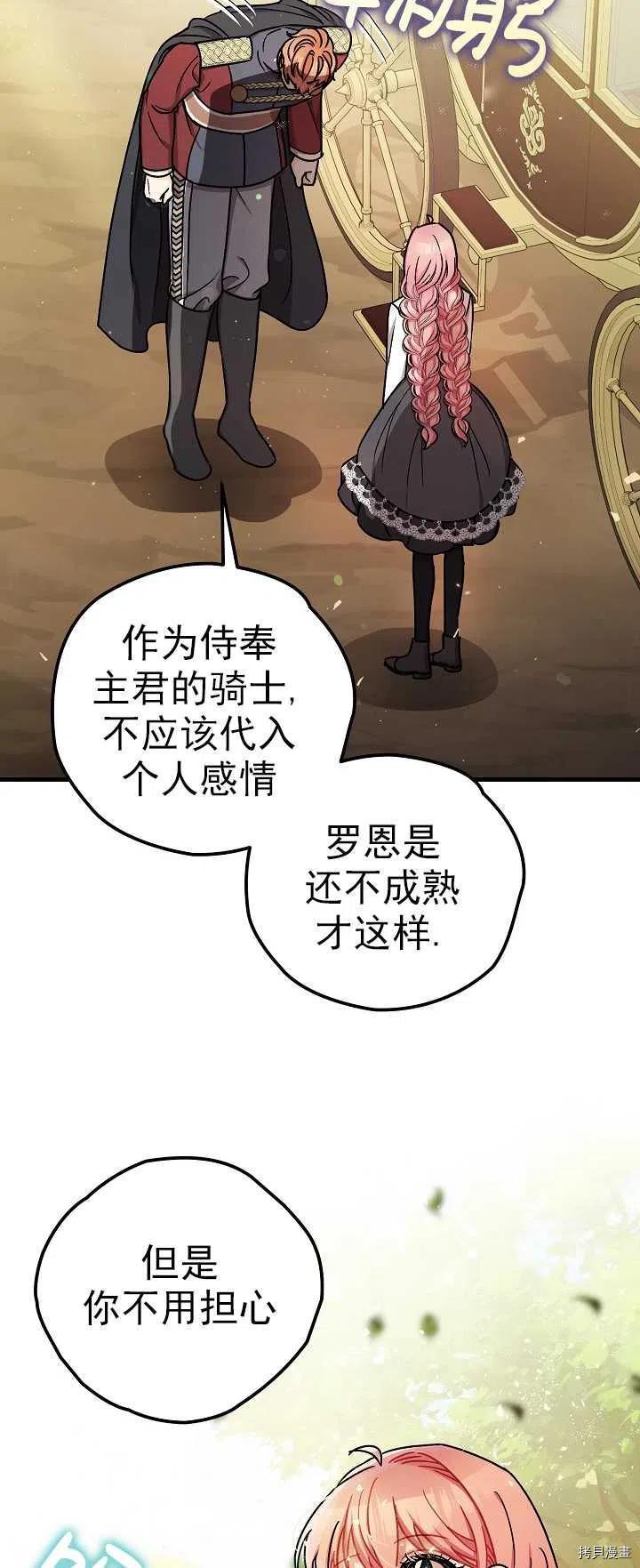 第15话19
