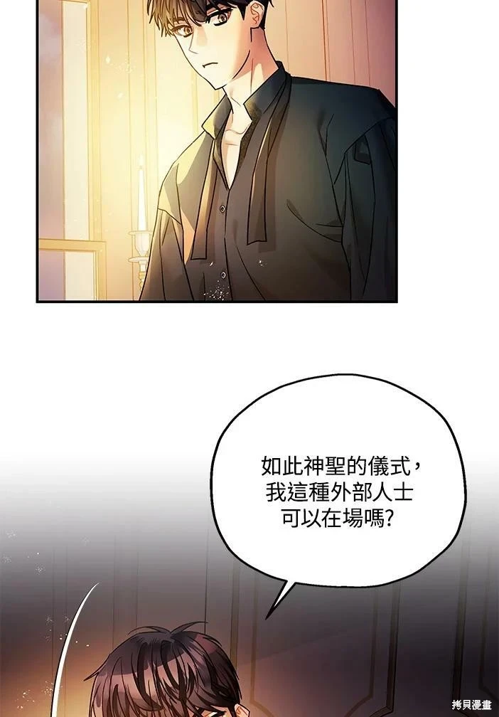 第46话104