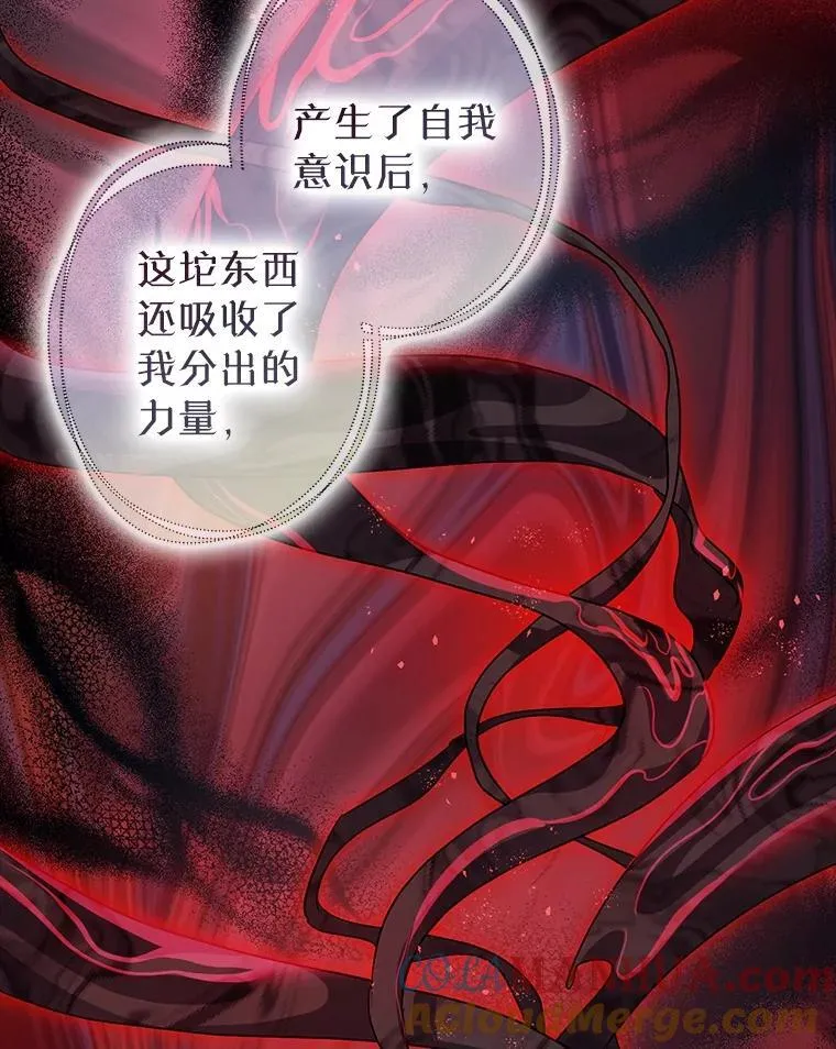 85.灾难缘起40