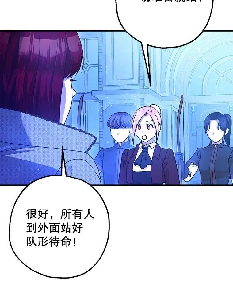 92.正面交锋42