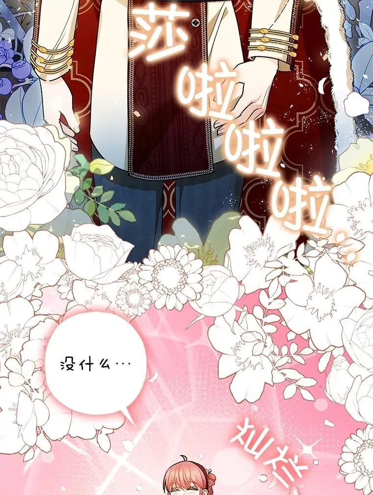 98.撒娇85