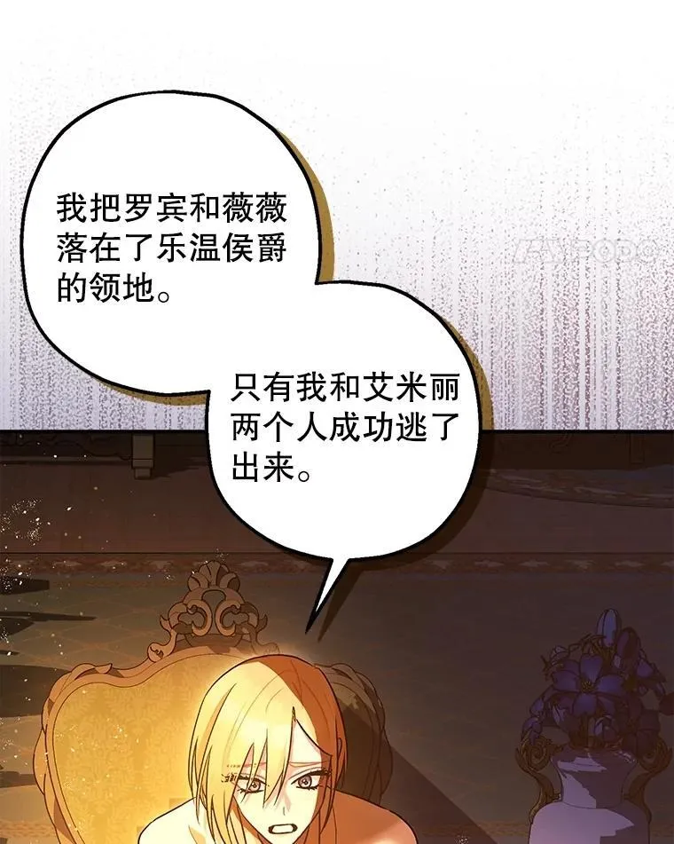 90.大魔女21