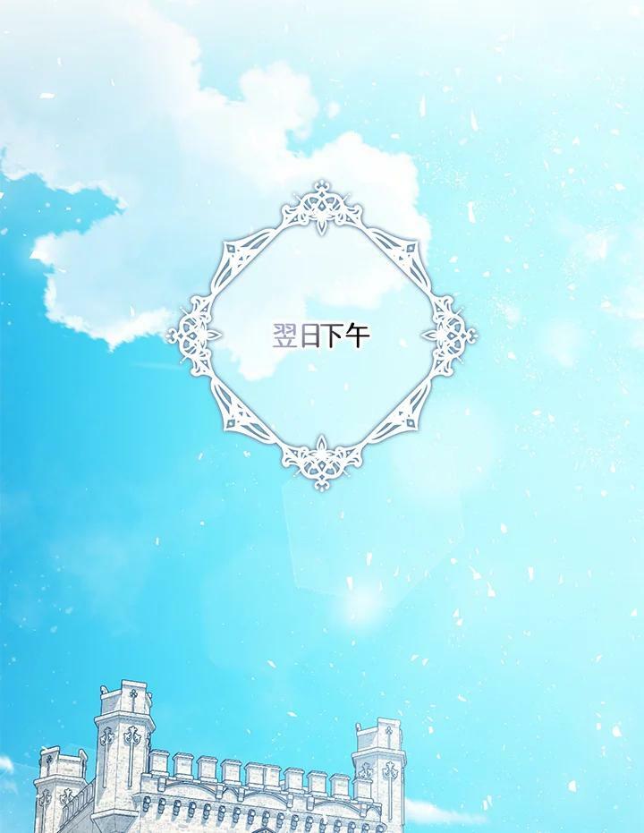第73话121