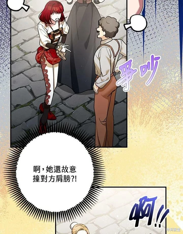 第54话3