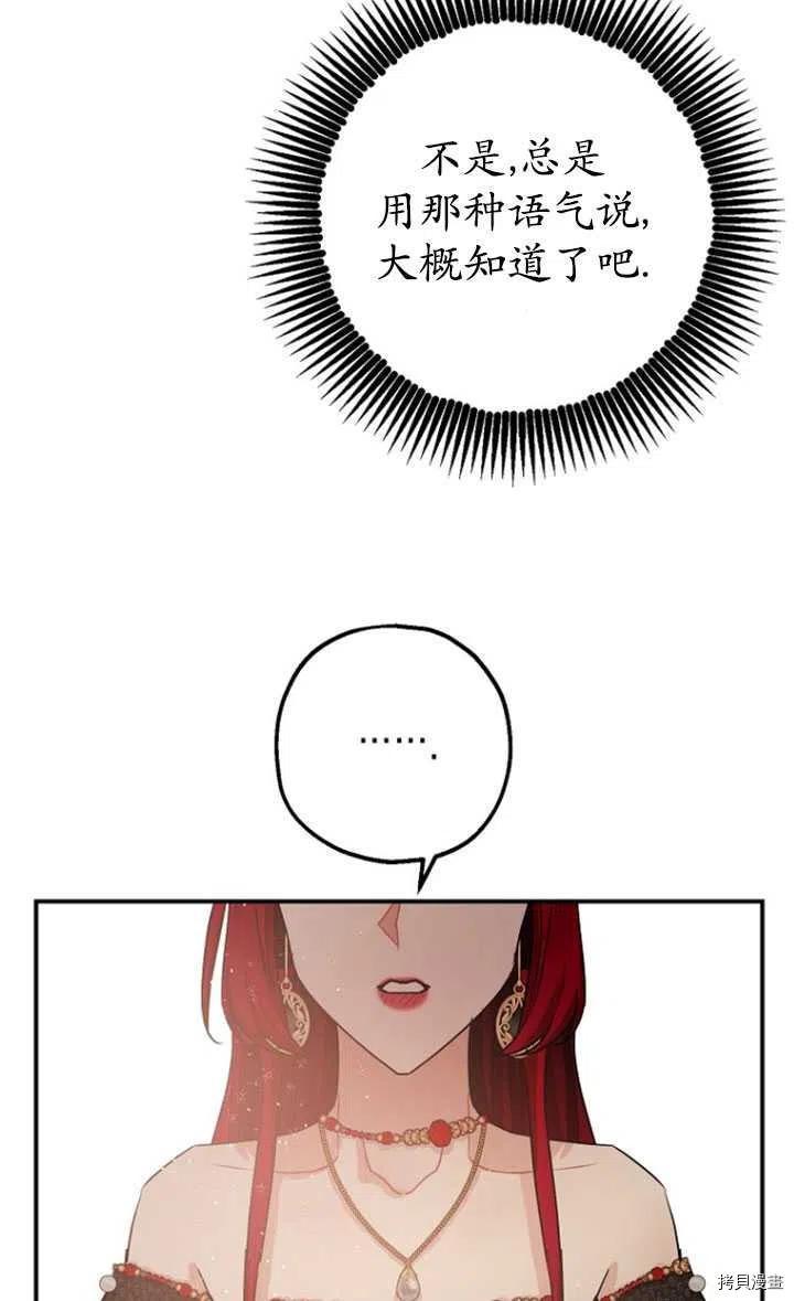第33话53