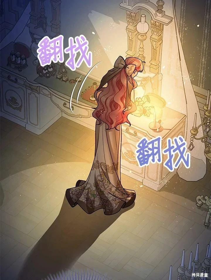 第59话95