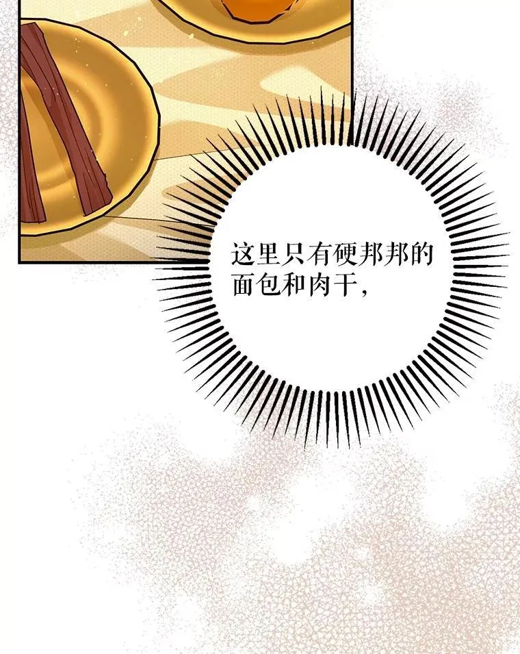 83.林中魔女66