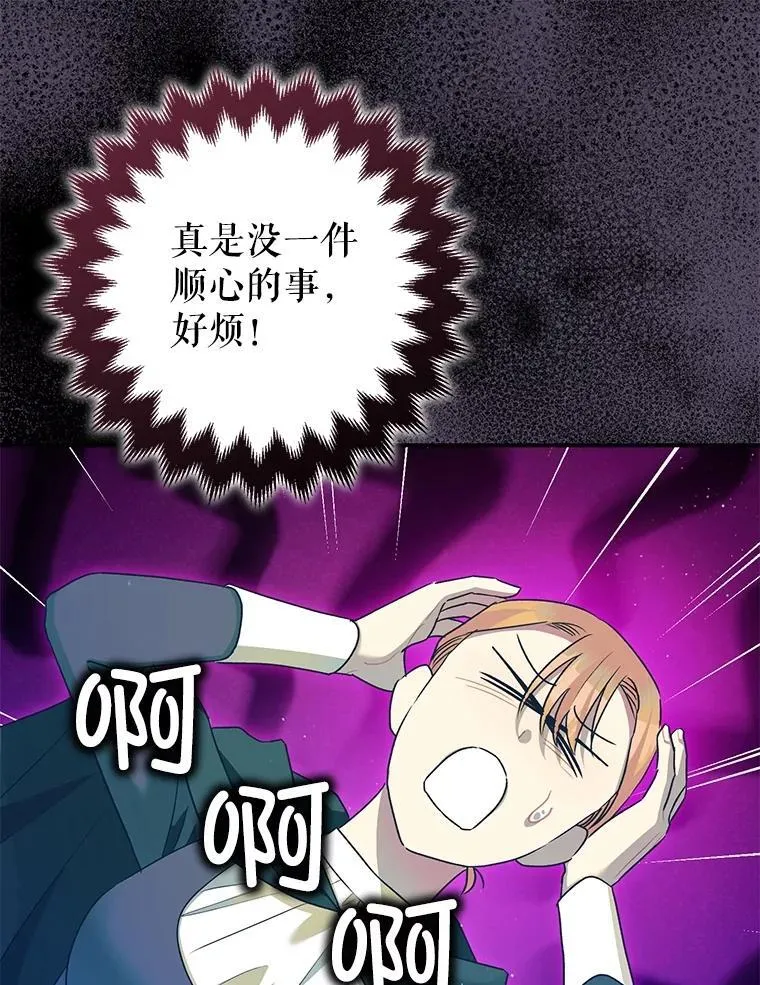 81.四面楚歌55