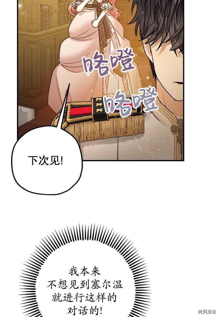 第31话18