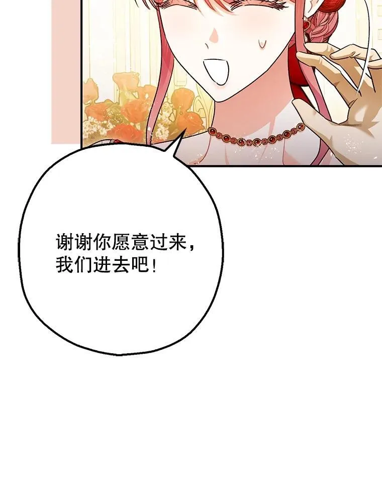 99.营救计划27