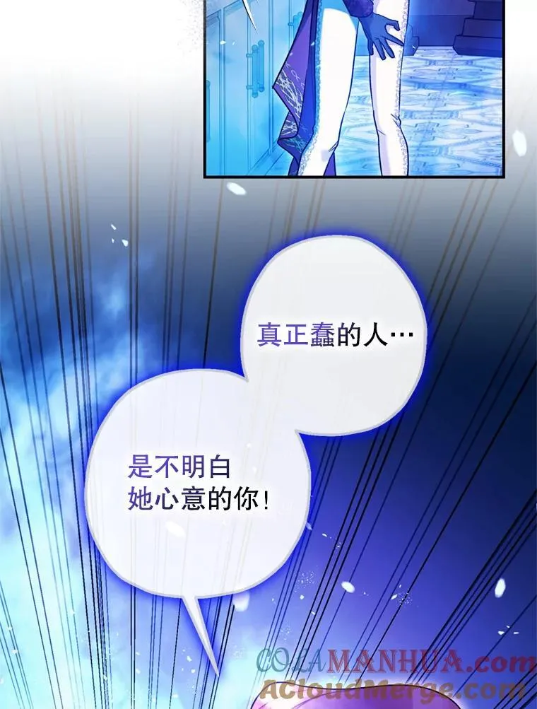 78.失控60
