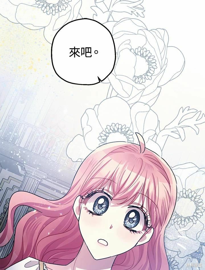 第39话87