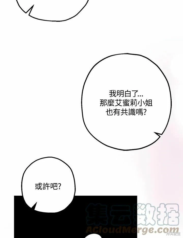 第61话56