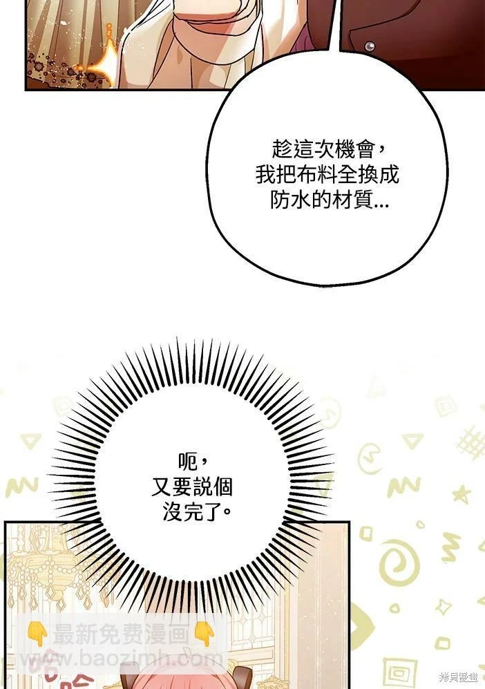 第46话43