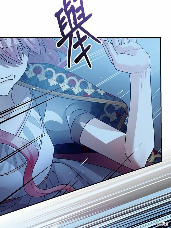 第43话79