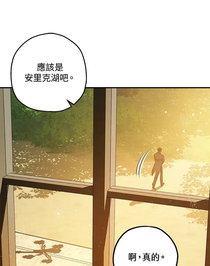 第76话35