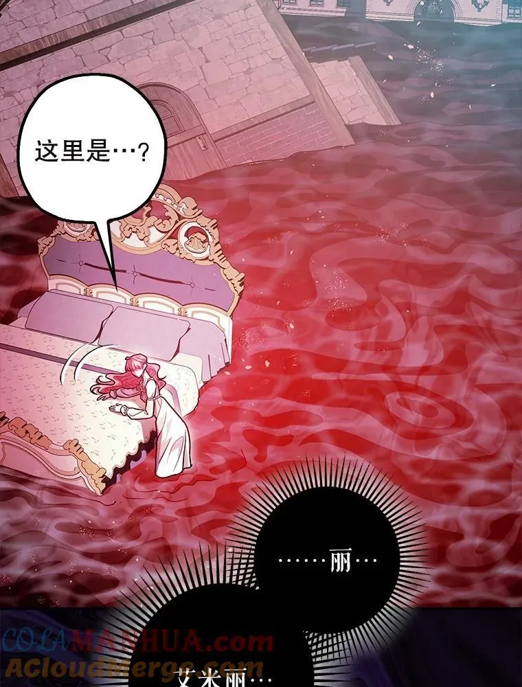 82.灾厄消除4