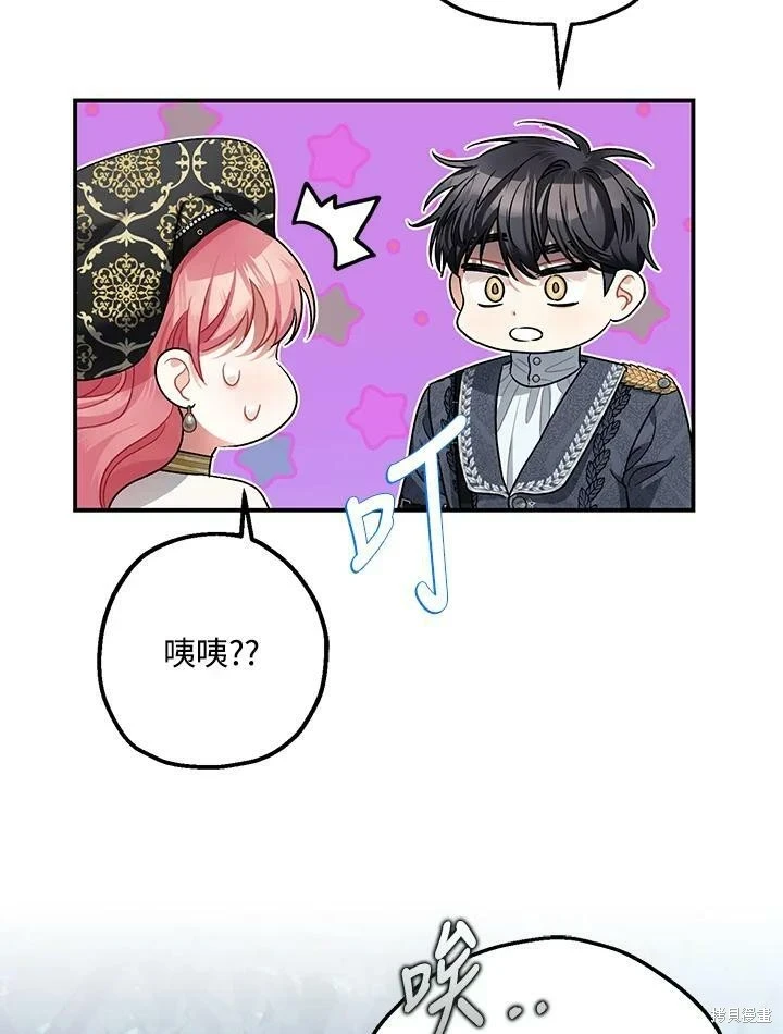 第48话56