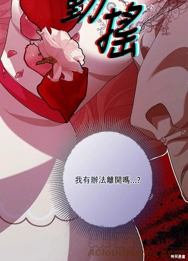 第57话71