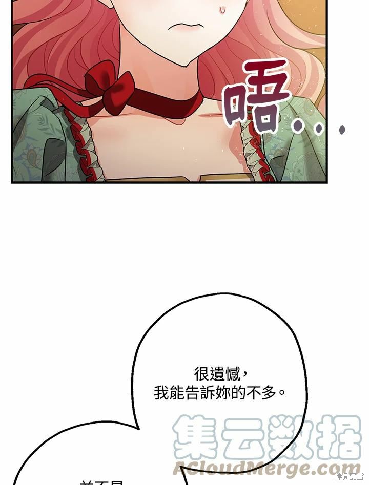第38话20