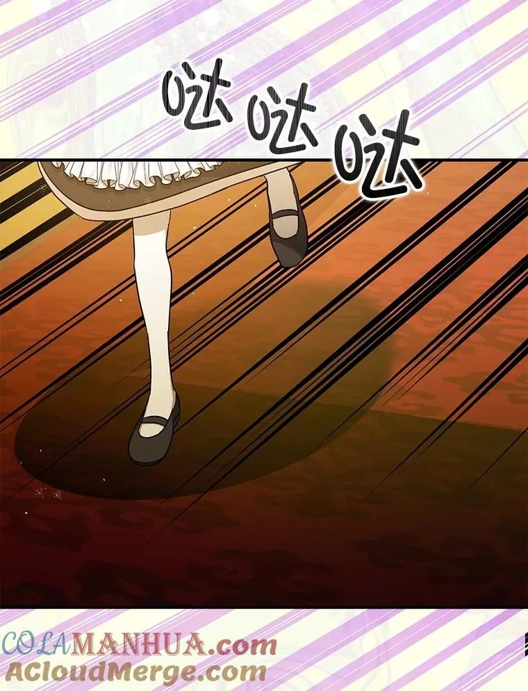 82.灾厄消除28