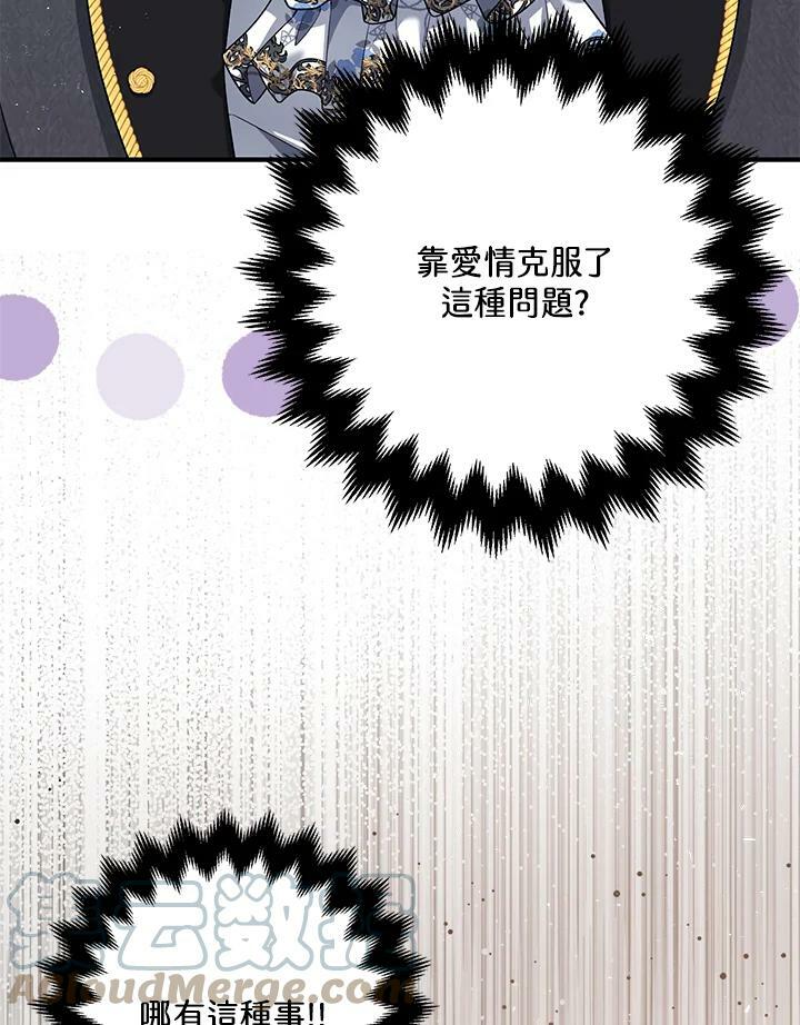 第74话92
