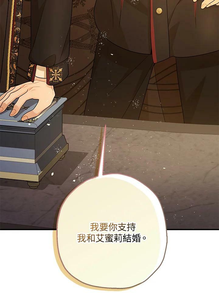 第75话92