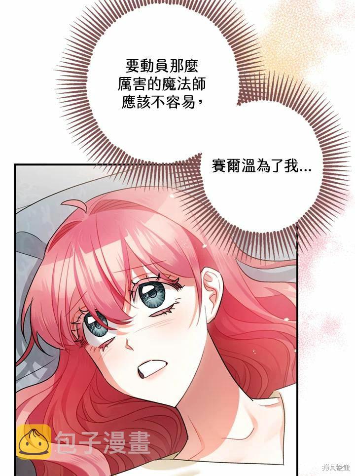 第44话58