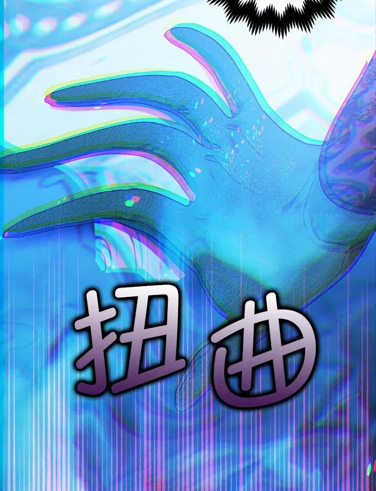 78.失控110
