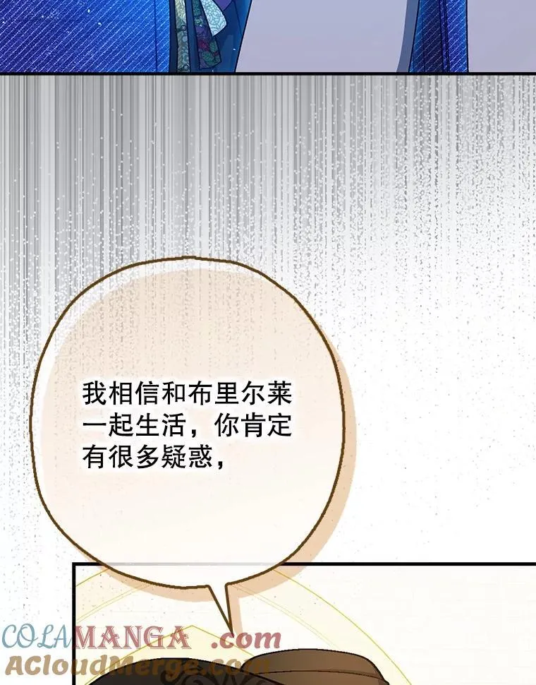 97.揭露92