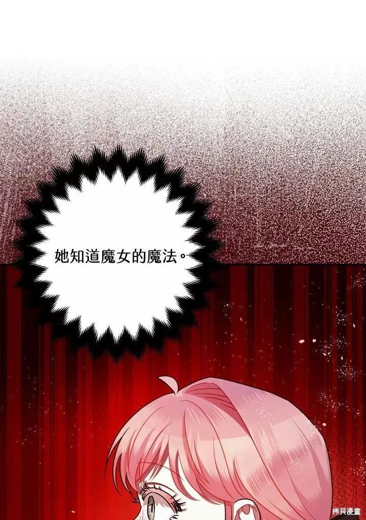 第68话11
