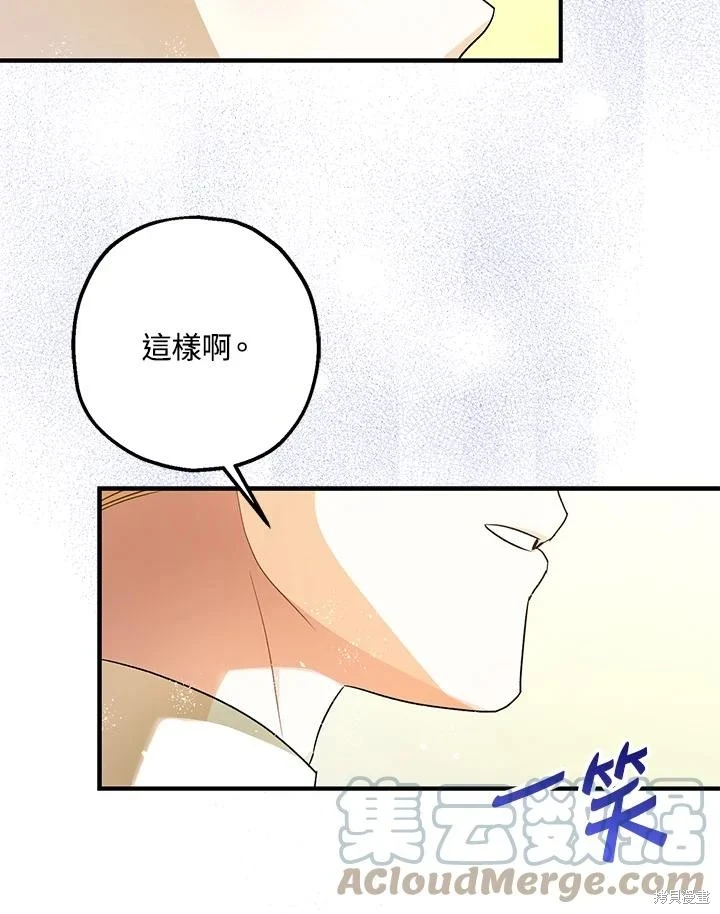 第70话77