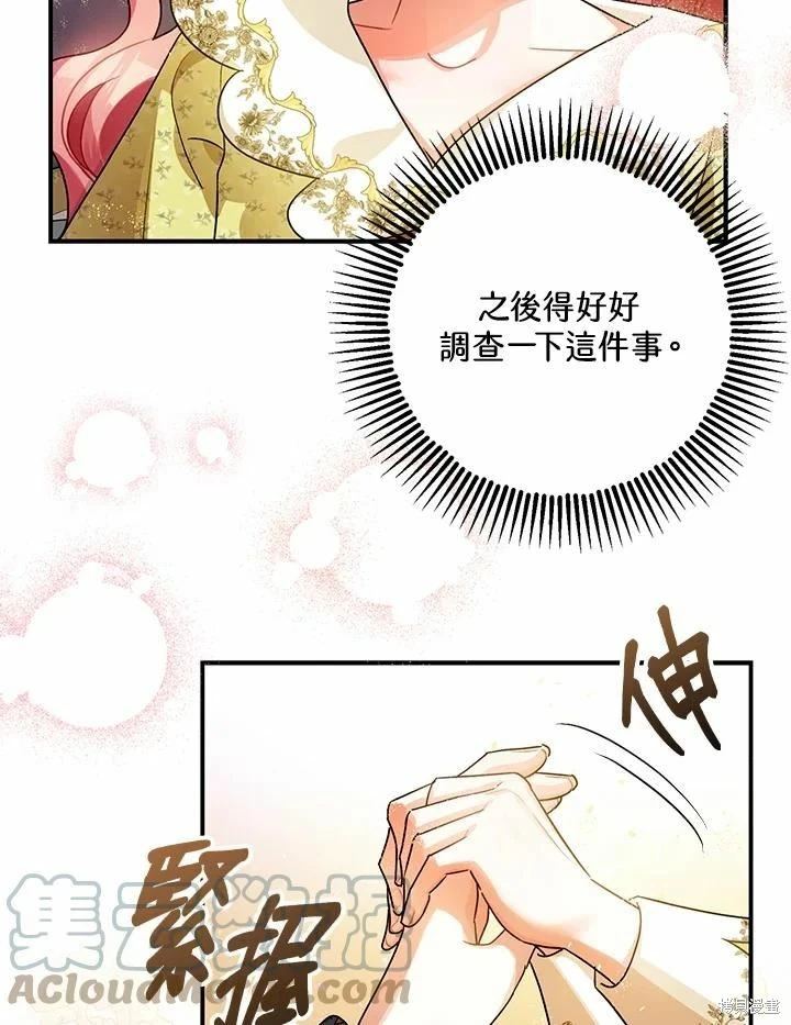 第45话63