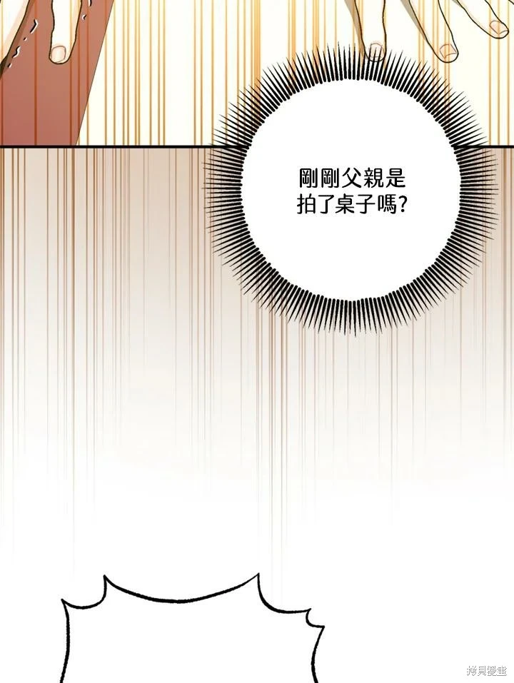 第69话56