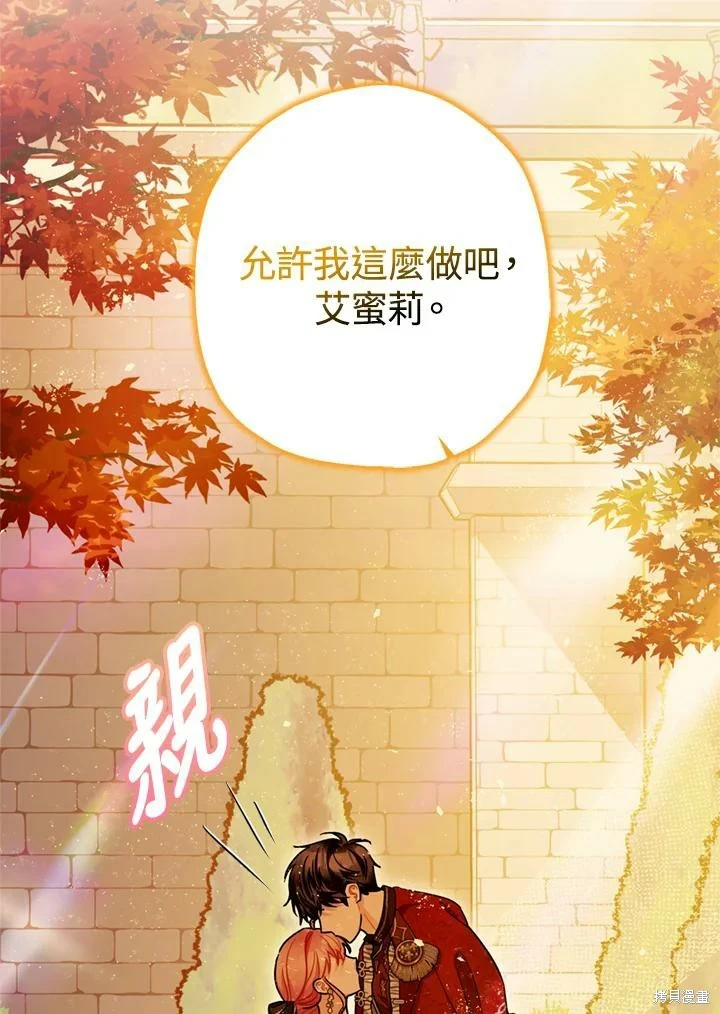 第69话113