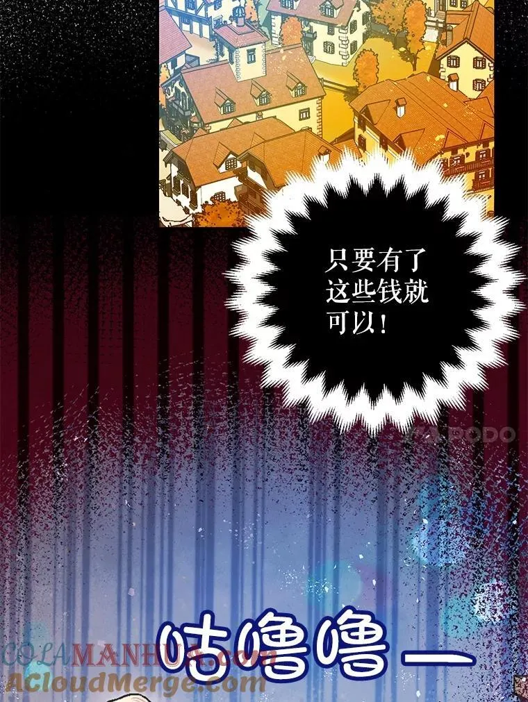 85.灾难缘起80