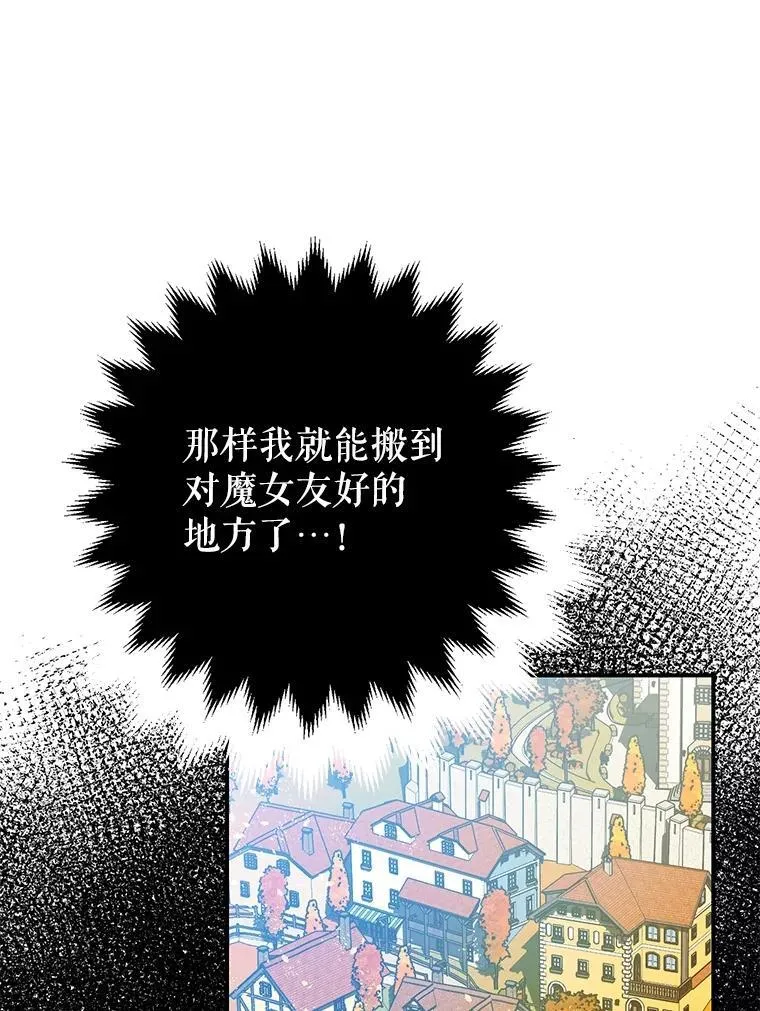 85.灾难缘起79