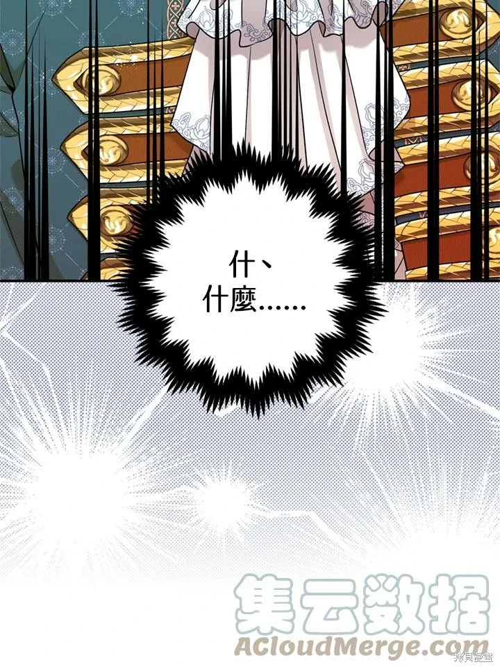 第69话95