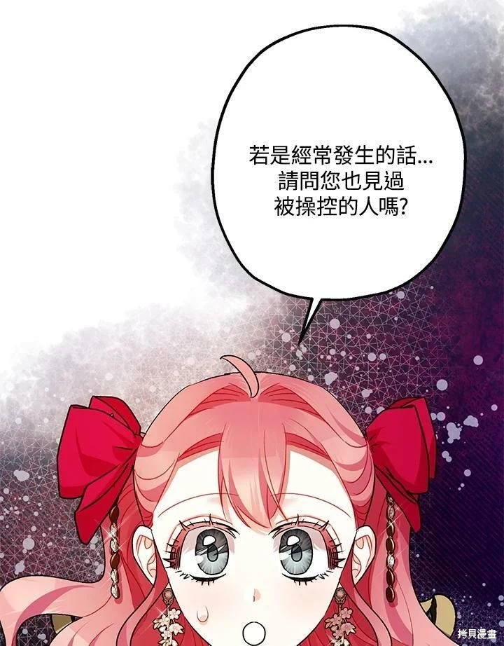 第54话100