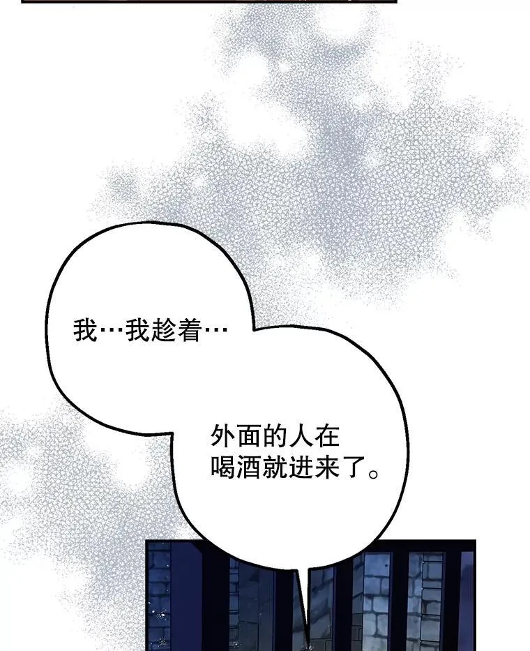 88.出逃23