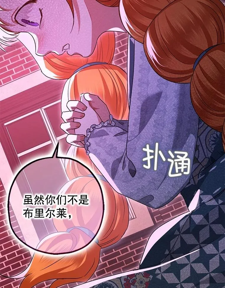 104.救救陛下35