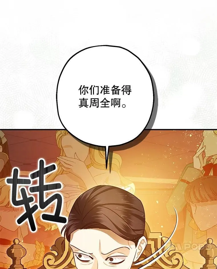 96.对峙61