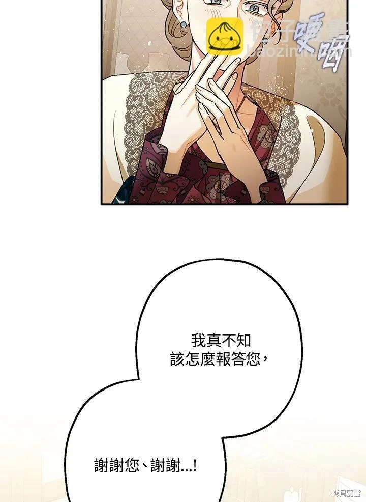 第50话43