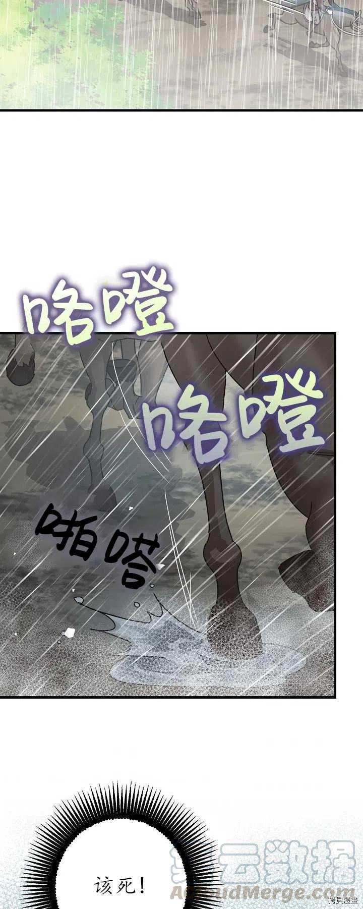 第16话39