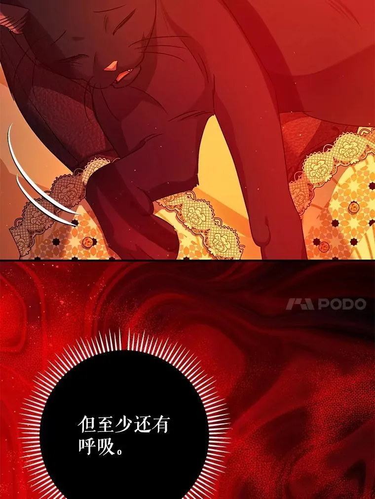 101.新的危险63