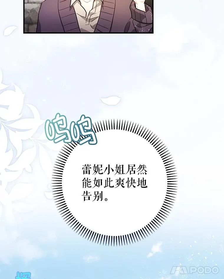 100.寻找莉拉35