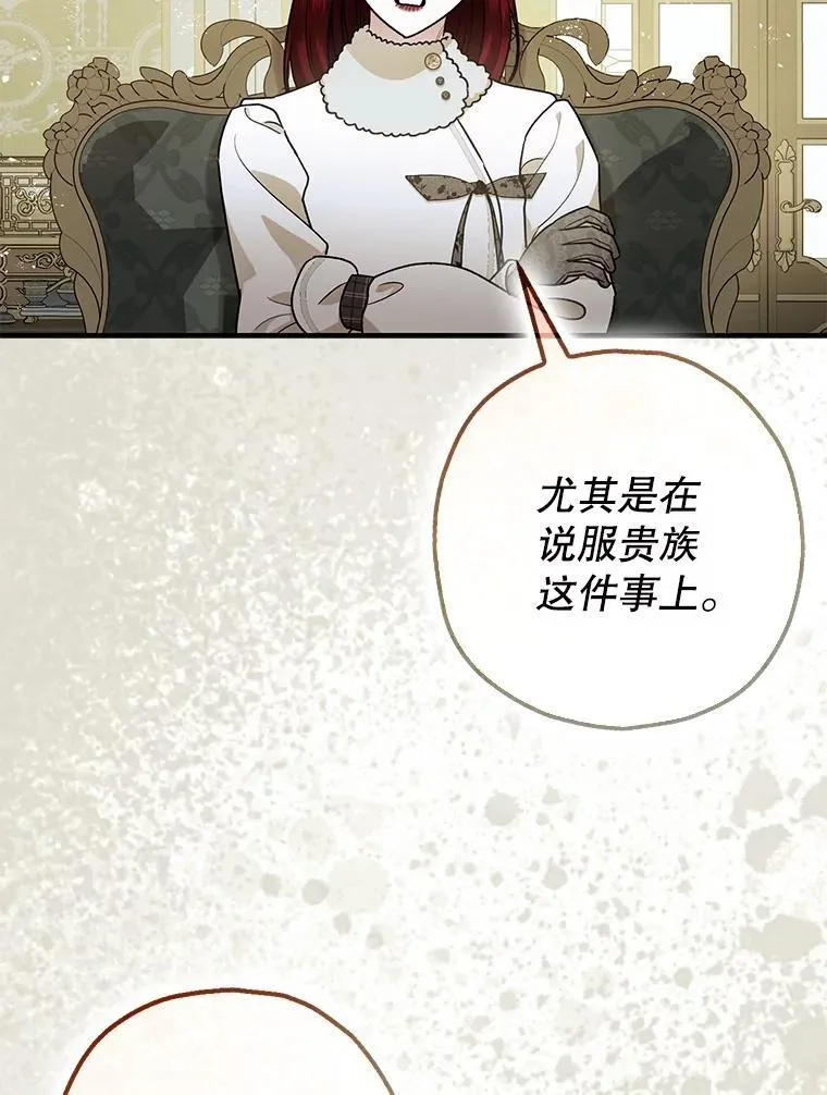 94.准备回宫111